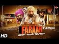 Latest comedy punjabi movie bhajna amli fer faraar  new full punjabi film