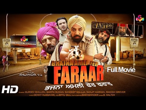 Latest Comedy Punjabi Movie Bhajna Amli Fer Faraar - New Full Punjabi Film