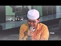 Ya makkatal asyrofi muhibbus sholawat  audio full high quality with lyric