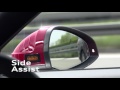 Side Assist with the all new Audi A5