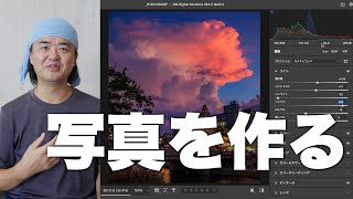 「写真を撮る」ではなく「写真を作る」ということ ── 東京での写真展巡りから感じた＂今＂の流れ