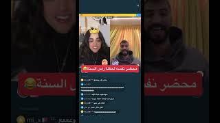 بث مباشر على تطبيق بيجو لايف bigo live