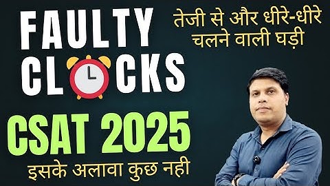 ⏰️ Master Faulty Clocks for UPSC CSAT: Quick & Easy Solutions | UPSC CSAT 2025 Reasoning