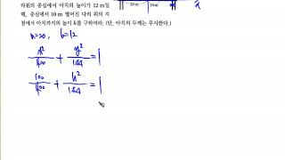 OK61027