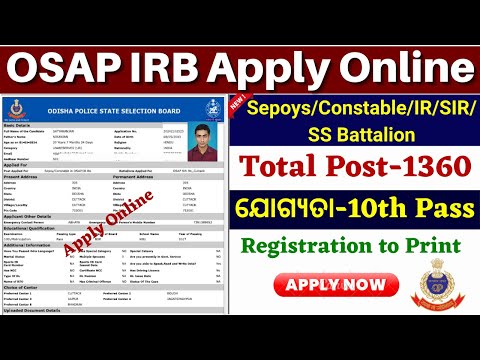 OSAP IRB APPLY