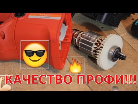 Разборка, и обзор электропилы цепной Sturm CC9923