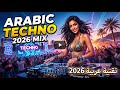 Best Arabic Techno House Mix 2026 | Desert EDM &amp; Deep Beats