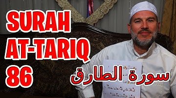 Surah At-Tariq 86 | سورة الطارق | সুরত আল তারিক | Сурат Аль-Тарик | One to One Quran