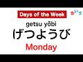 7 Days of the Week in Japanese | Sunday Monday in Japanese language