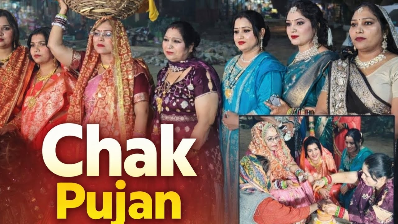  “Mama ji ke Ghar ki Shaadi Ki Shuruaat ❤️ Chak Pujan” #vikaschautala #chakpujan #shadivlog 