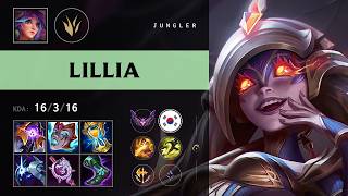 Lillia Jungle vs Skarner - KR Master Patch 26.17