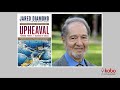 Jared Diamond on how nations learn from crises... or not
