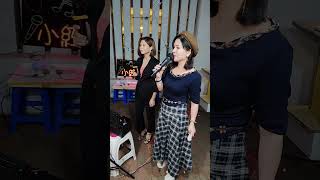 2025年10月23日《隨想曲》合唱~小紅💃 小妹💃🎤🎤💖💖💖