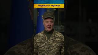 Петро Порошенко. Звернення до Українців.