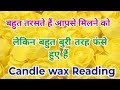 Candle wax Reading 🌺His/Her Current Feelings💖Love Reading❤️Collective💘Timeless✨ Hindi Tarot Reading
