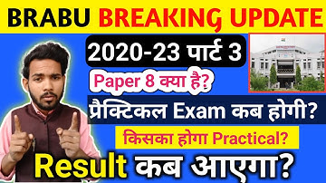 Brabu part 3 practical exam 2020-23||brabu part 3 practical exam date||brabu part 3 result kab aaega