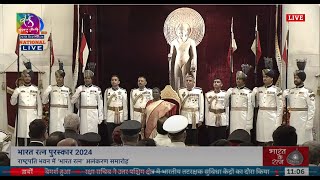 Bharat Ratna presentation ceremony at Rashtrapati Bhavan | 30 March, 2024