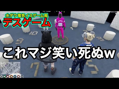 【#ストグラ】これマジ笑い死ぬwww 心理戦激弱すぎるあげころさんと水ダウの電気イス風なデスゲームやってみた！前編 【水曜日のダウンタウン／電気イスゲーム／ストグラ切り抜き／こさ猫弐郎／あげころ】