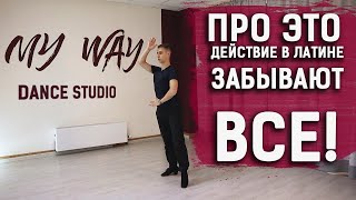 Кукарача и латинские советы | Rumba latin tips | Перезалив