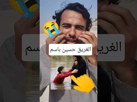 صعدة لخاطر ام حسين ساعد الله قلبك اكسبلور اهميه دويتو المراه ترند