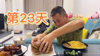 Cold War Day 23! Cook your own food#eating show#eating challenge#mukbang #asmr eating#funnyvideo