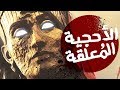 قصة رعب : الأحجية المُعلقة(القصة الغامضه)| قصص رعب مع رعب طول اليوم