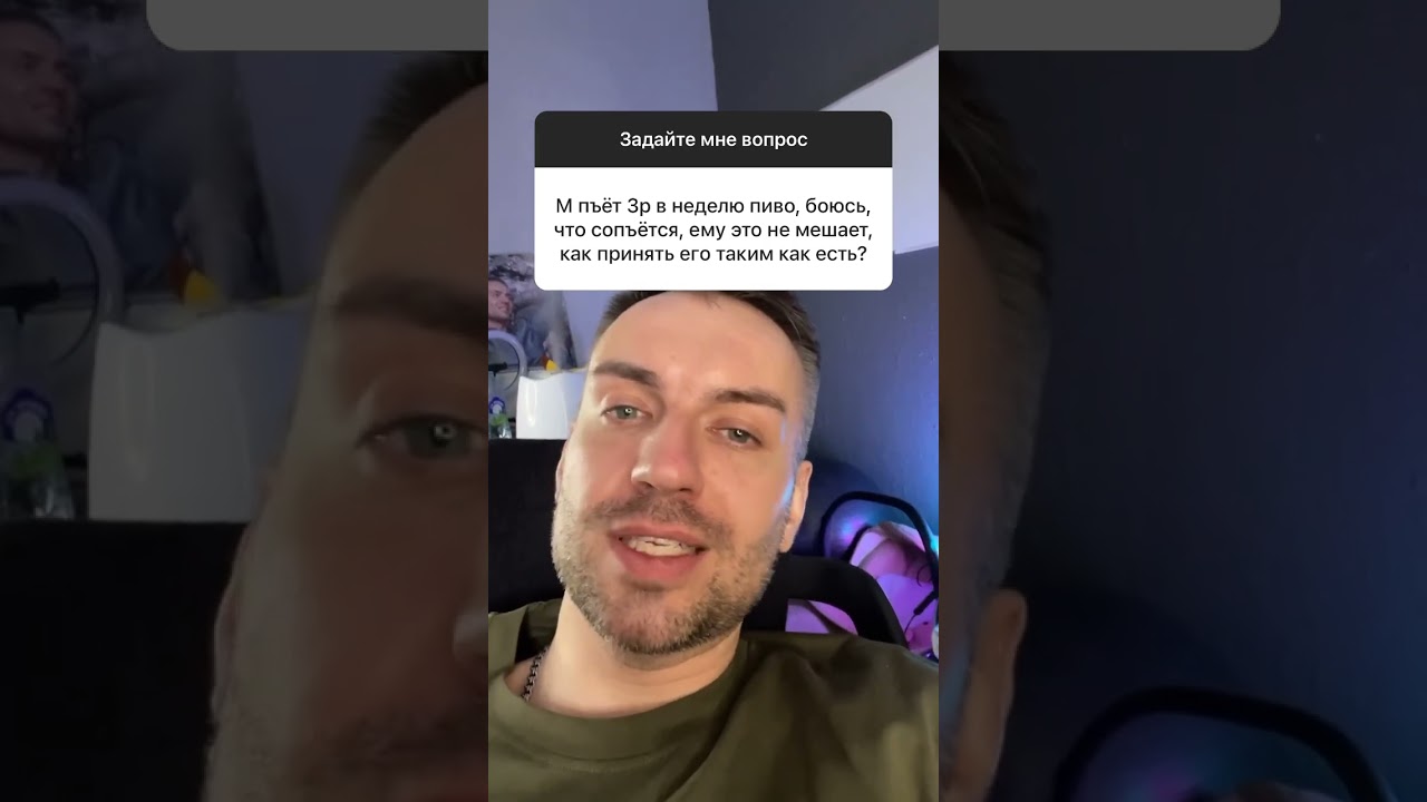 Мужчина пьет, что делать ?