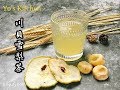 川貝雪梨茶(可舒緩哮喘, 止咳潤肺，舒緩氣管炎症狀)Pear tea