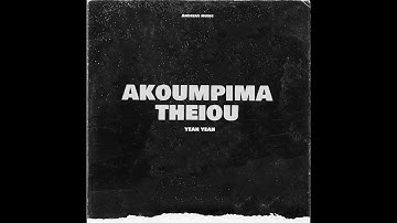 Akoumpima Theiou ,Yeah Yeah - Rapper Mam