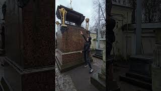 Кладбищенские Будни ⚰️ #gravedigger_plan #история #кладбище #память