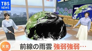 【5/28関東の天気予報】梅雨入りは来月以降に・・・