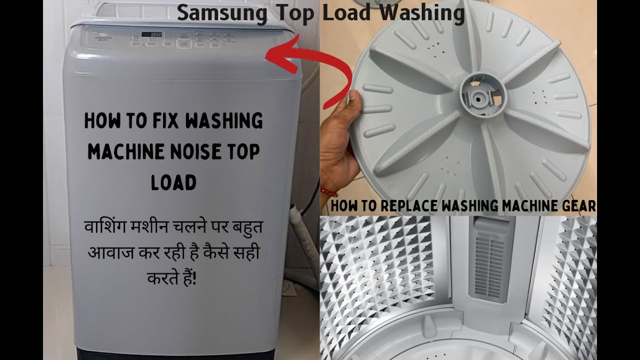 Samsung Top Load Washing Machine Making Noise - How to Fix| वाशिंग मशीन ...