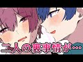 【初アニメ】酔っぱらいのサイコパスお兄さんにガン攻めされた結果……【いれいす】