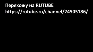 Drawfender - LEVEL 6 - Ссылка на RUTUBE в описании
