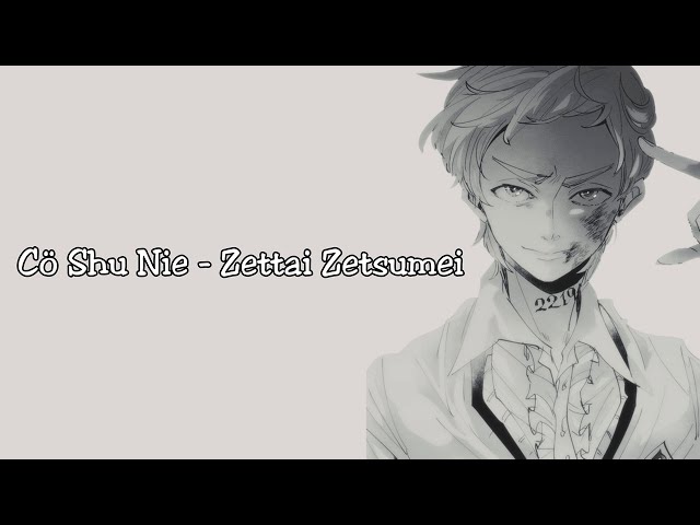 Cö shu Nie Release The Promised Neverland Ending Theme Music Video, MOSHI  MOSHI NIPPON