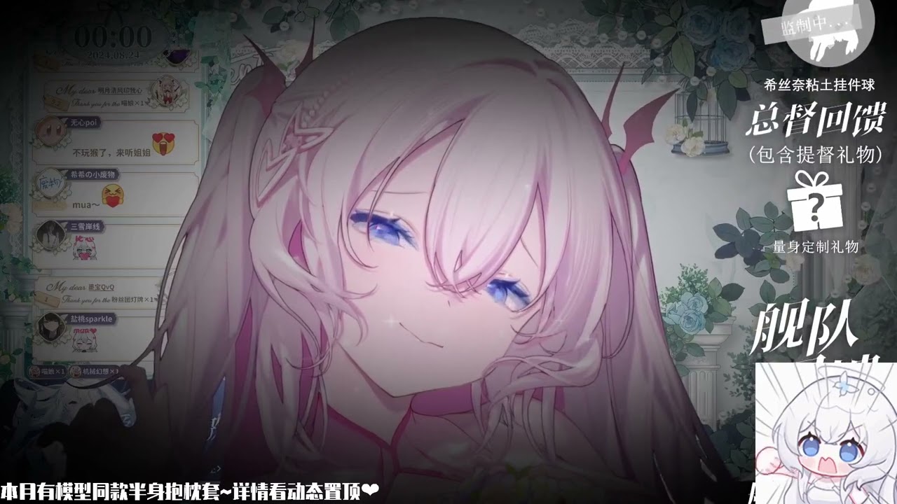 #希丝奈Cisne #ASMR #Vtuber 让姐姐今晚陪你睡觉吧 Instant Sleep #声控 #颅内高能 #asmr #sleep #relaxing