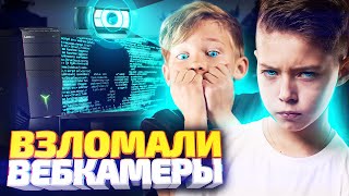 ВЗЛОМАЛИ ДВУХ НАГЛЫХ ШКОЛЬНИКОВ ЗА ОБМАН НА НОЖ! СОЦИАЛЬНЫЙ ЭКСПЕРИМЕНТ В CS:GO