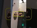 للبيع منزل مساحة 40متر الاحساء حي السياسب السعر 200 ألف للبيع منزل مساحة 40متر الاحساء حي السياسب السعر 200 ألف