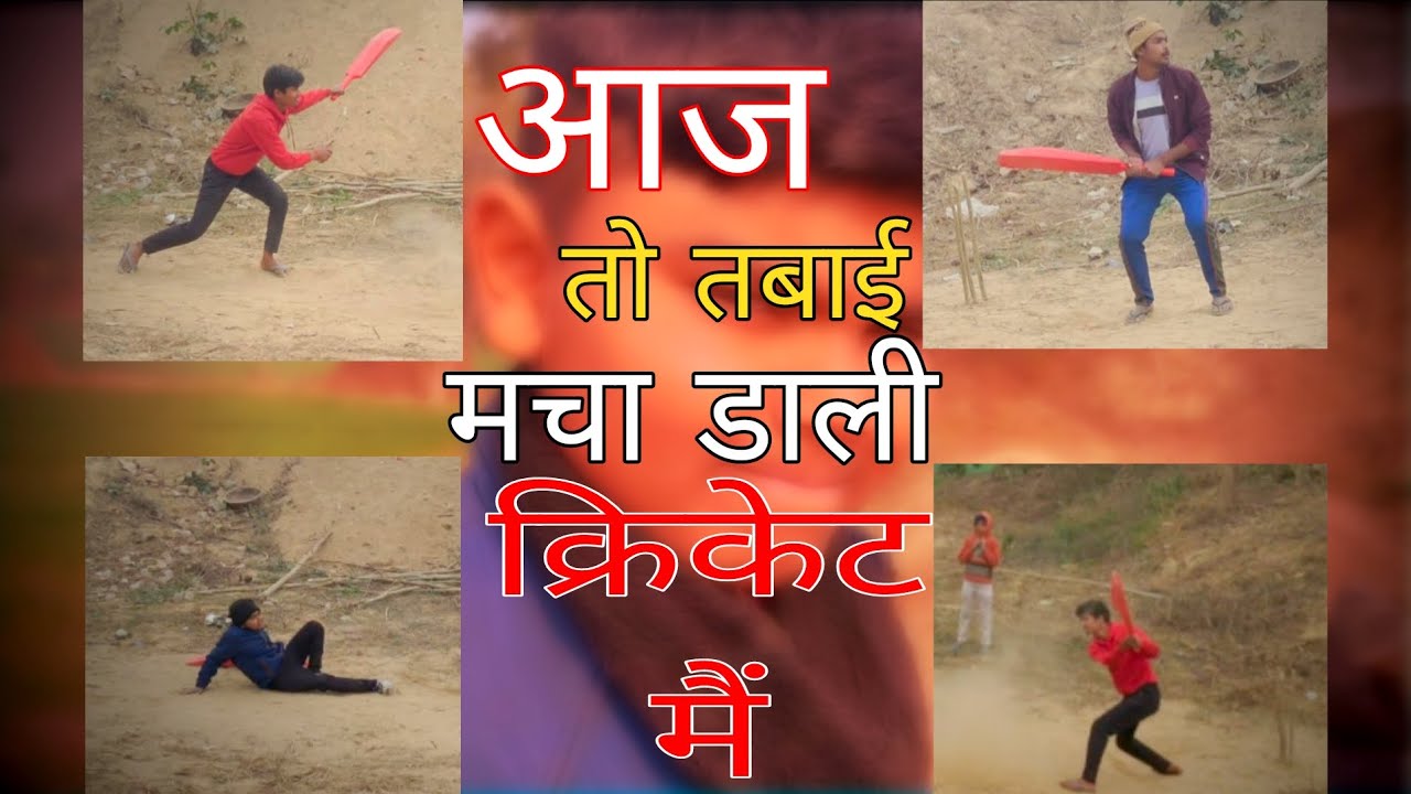 Aj to majha agaya 🥰