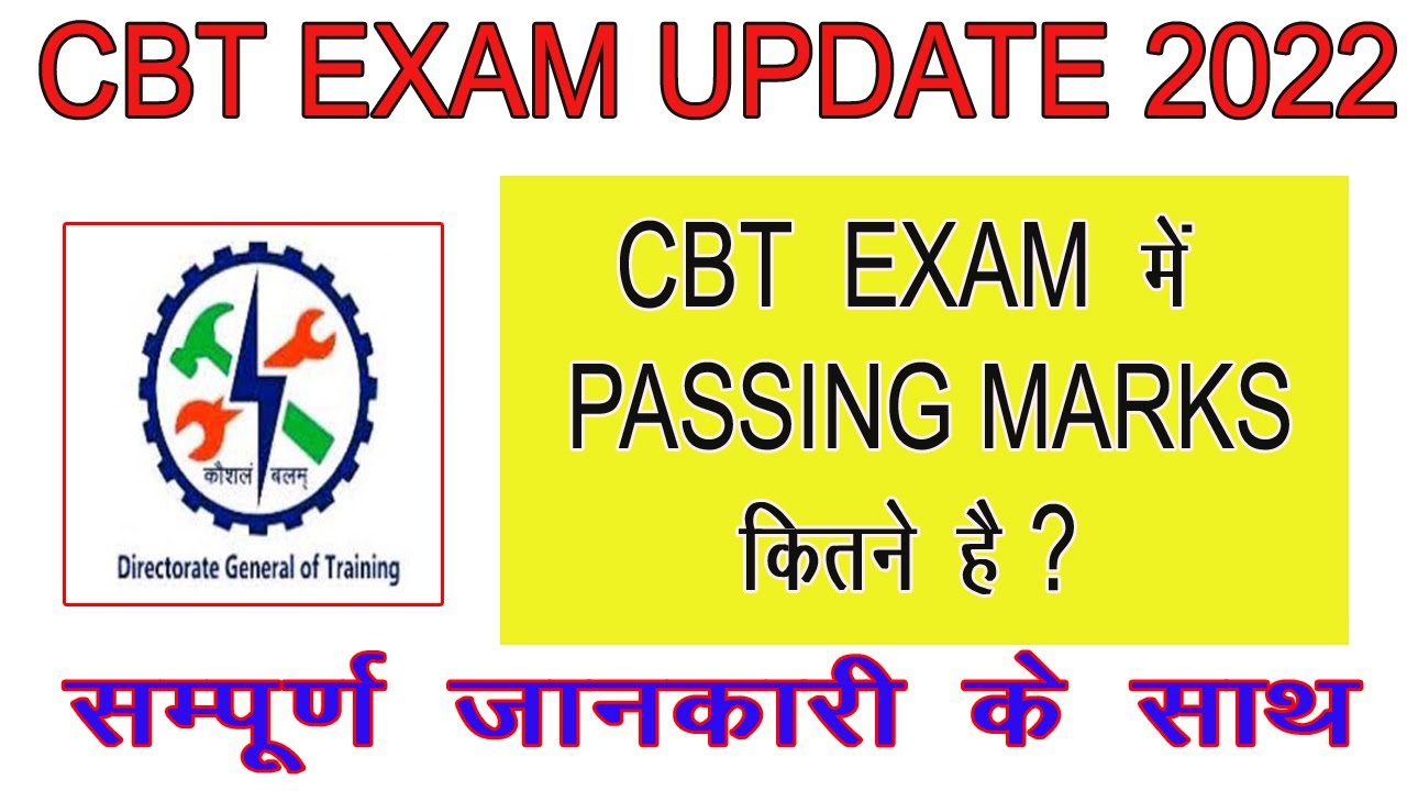 iti-passing-marks-2022-iti-passing-marks-theory-iti-cbt-exam