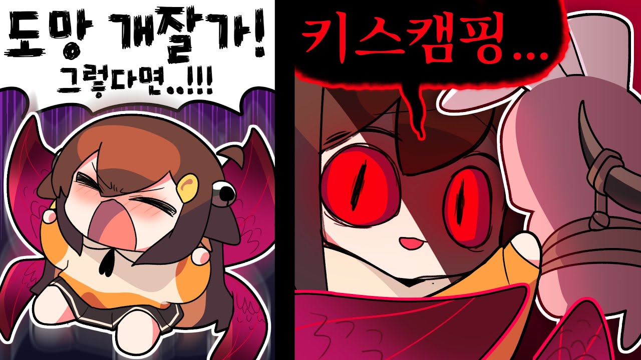 【 탬탬버린 】 - 다 살아서 탈출은 죽어도 안돼!!!!! 1킬이라도 해야해!!!!!!!!!