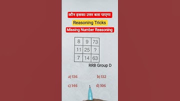 Logical Reasoning Tricks, upp, ssc gd, mts, rrb, ntpc, ssc cgl, police , kvs, chsl, Reasoning Class,