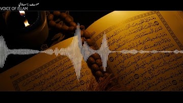 ما تيسر من سورة النمل - إسلام صبحي ( تلاوة عطيره تطمئن لها القلوب فيها سكينة وراحة تريح النفس )