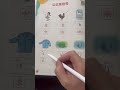 Chinese Pinyin Vowels | a o e i u ü Pronunciation#learnchinese #mandarinchinese #chinesepinyin