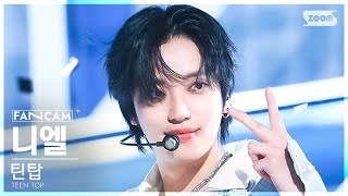 [안방1열 직캠4K] 틴탑 니엘 '휙' (TEEN TOP NIEL 'HWEEK' FanCam) @SBS Inkigayo 230709