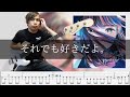 すいそうぐらし - それでも好きだよ。 Bass Cover 弾いてみた TAB ベース