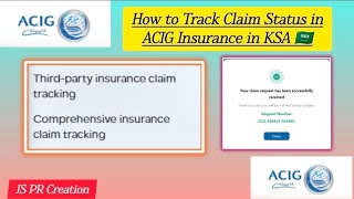 How to Track your Claim Status in ACIG Insurance #saudiarabia #acig #acigclaimstatus #aciginsurance