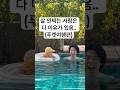 같이 있으면 하루가 48시간 같은 여름이부지...낼은 좀쉬자..제발...🥹🥲