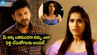 ఏంటి బావ ఇలా మాట్లాడ్తున్నావ్..Rashmi Goutam Sivaranjani Latest Telugu Movie Ultimate Climax Scene