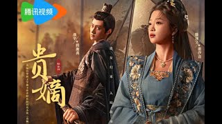 The Fallen Lady Returns Episode 2 | Zhang Xiyin Shocks the Marquis’ Family with Bold Moves!